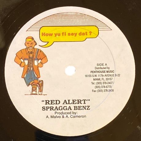 RED ALERT / SPRAGGA BENZ (12インチレコード)