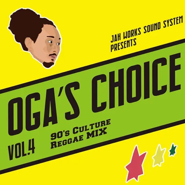 Owen Mibbs Juggler (Wonder) レゲエ reggae レゲエ CD