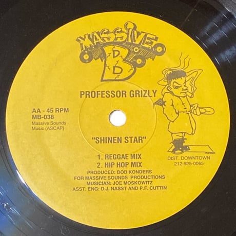 PLEASE DON'T - CUTTY RANKS / SHINEN STAR - PROFESSOR GRIZLY (12インチレコード)