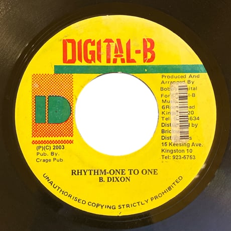 GET DOWN OFF IT / LUCIANO (7インチレコード)