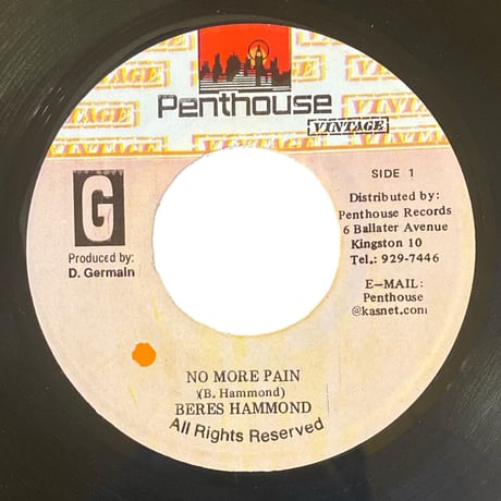 NO MORE PAIN / BERES HAMMOND (7インチレコード)