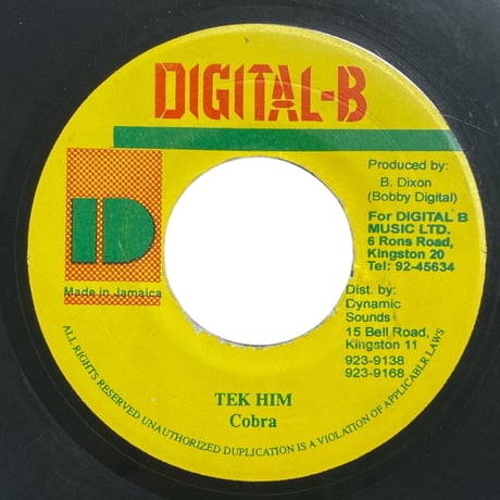 TEK HIM / COBRA (7インチレコード)
