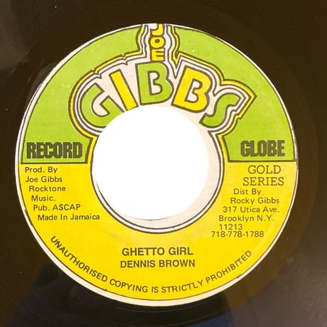 GHETTO GIRL / DENNIS BROWN (7インチレコード)