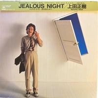 KASHMERE & THE VINTAGE SCRAPS 7インチレコード KASHMERE & THE VINTAGE SCRAPS 7インチレコード - メルカリ