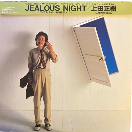 ★全てＵＳオリジナル盤★『レゲエ・コンピレーション』ＬＰ２枚セット COCONUTS DISK WEBSTORE / Psychedelic