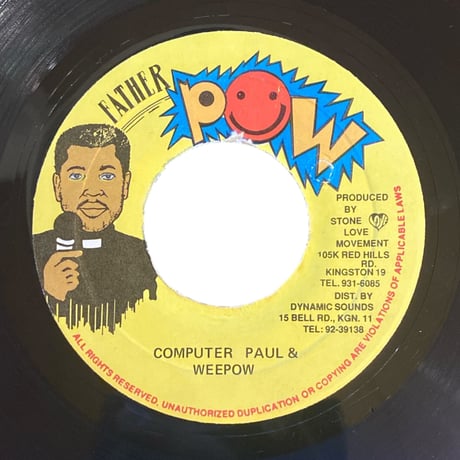WHAP THEM / SAD SACK (7インチレコード)