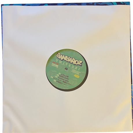 BANYAROZ / UMITSUKI (LPレコード)