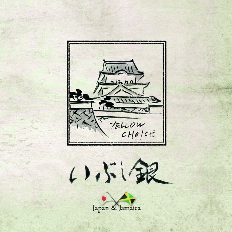 5054 BUFF MAN JAMINE MAN 限定盤 レゲエ レコード 5054 BUFF MAN JAMINE MAN 限定盤 レゲエ レコード Boogie Man