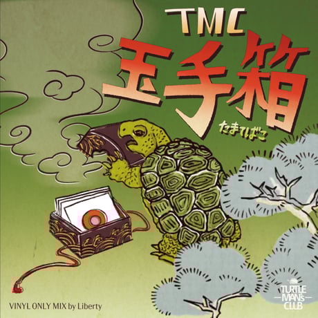 ラスタマンさん　専用ページ レゲエとジャマイカグッズ！TURTLE MAN's CLUB MARKET