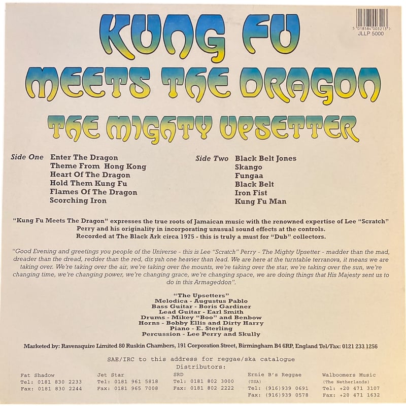KUNG FU MEETS THE DRAGON / THE MIGHTY UPSETTER
