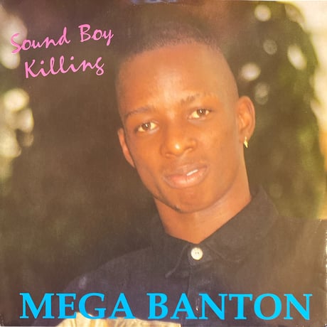 SOUND BOY KILLING (REMIX) / MEGA BANTON (12インチレコード)