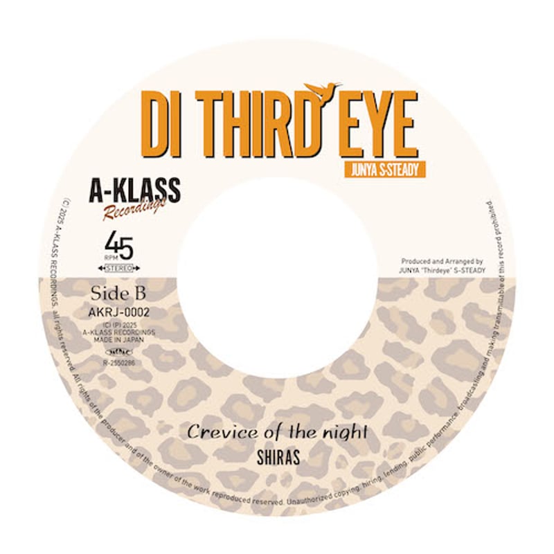 いかれた BABY / JUNYA 