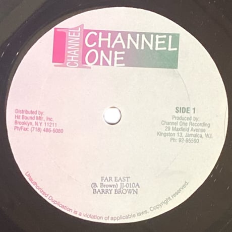 FAR EAST / RUN WICKED MAN / BARRY BROWN (12インチレコード)
