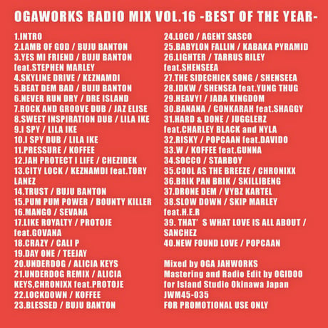 OGA [JAH WORKS] / OGA WORKS RADIO MIX VOL.16 -BEST OF THE YEAR 2020-