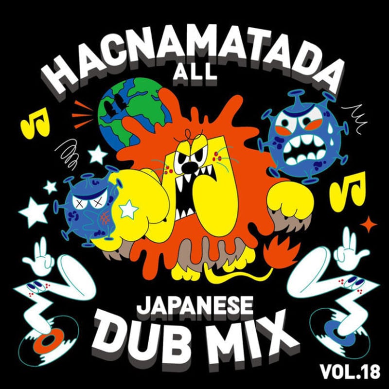 HACNAMATADA「ALL JAPANESE DUB MIX vol.18 」 | レゲエ...