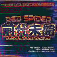 RED SPIDER 「前代未聞 -3DAYS ONE SOUND DANCE LIVE-」