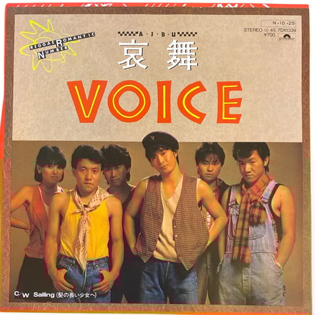 和レゲエ | STORES