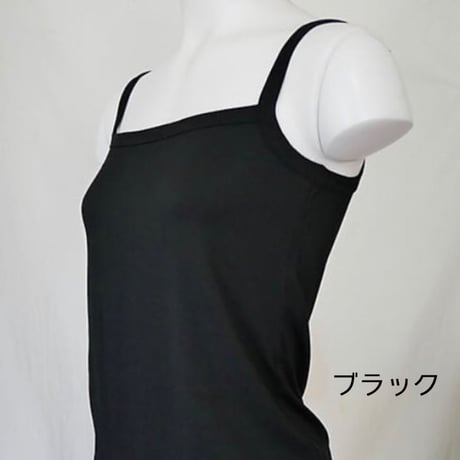 スキンモダールキャミソール　ストラップ太幅〈カラー5色〉