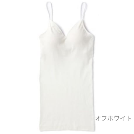 オーガニックコットンキャミソール（パッド付）Mサイズ　４Color