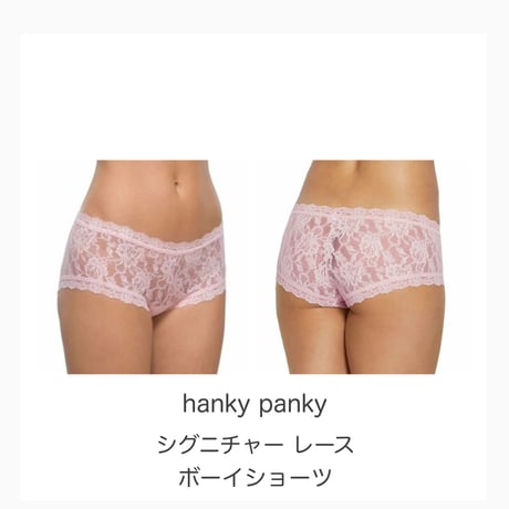 hankypanky | STORES