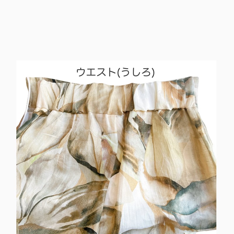 Oscalito ワイドパンツ | Lingerie Boutique Sincere