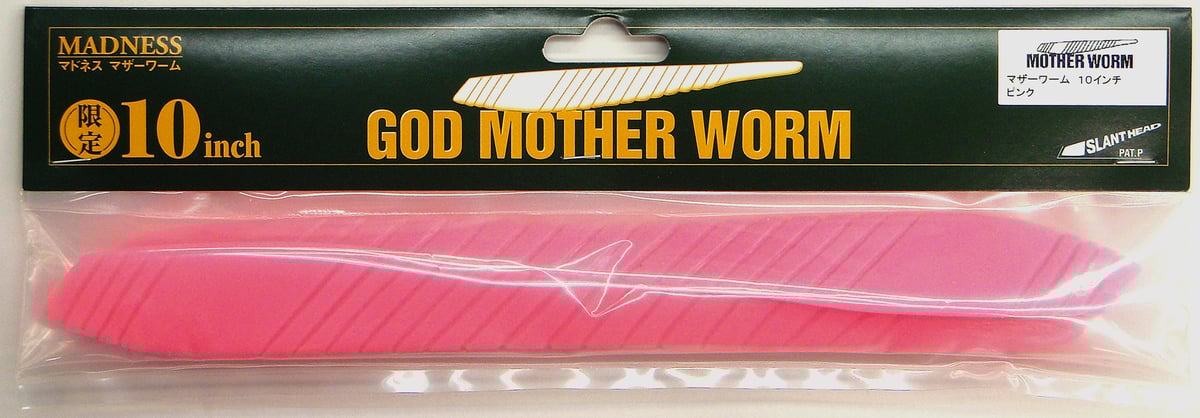 WEB SHOP限定COLOR！ ゴッドマザーワーム 10ｲﾝﾁ ピンク | MADNESS