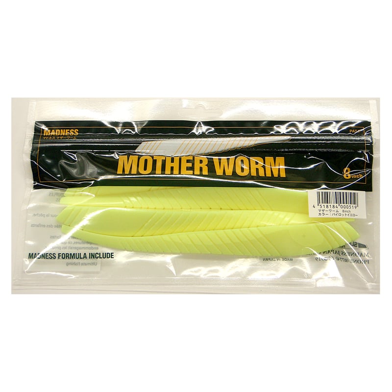 マザーワーム 8ｲﾝﾁ パイロットチャート | MADNESS Store