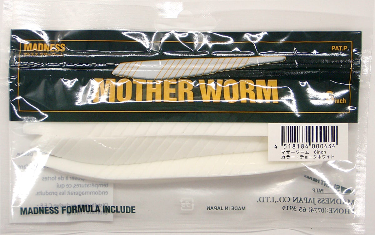 ワーム Hizumitas – PEDAL SHOP CULT