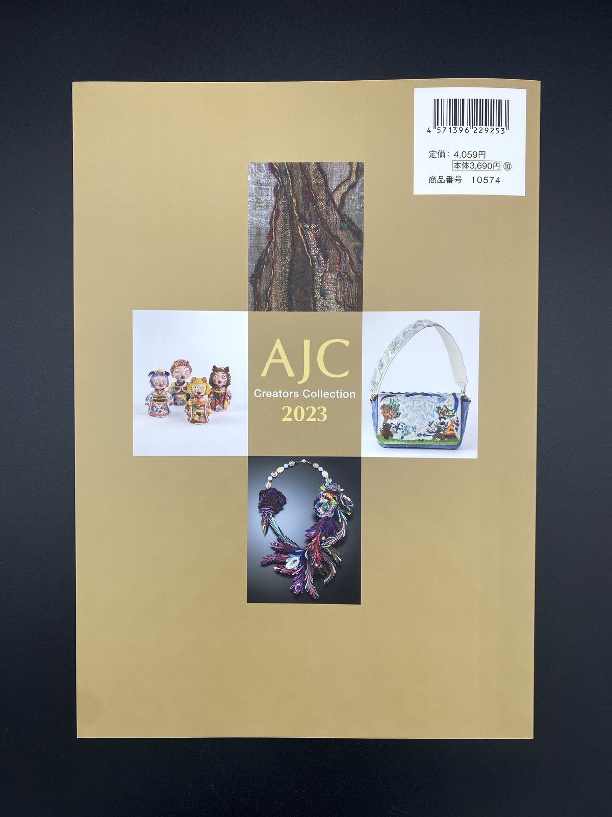 AJCクリエイターズコレクション 2020 作品集 AJCクリエイターズコレクション展2020』3月26～30日に上野・東京都