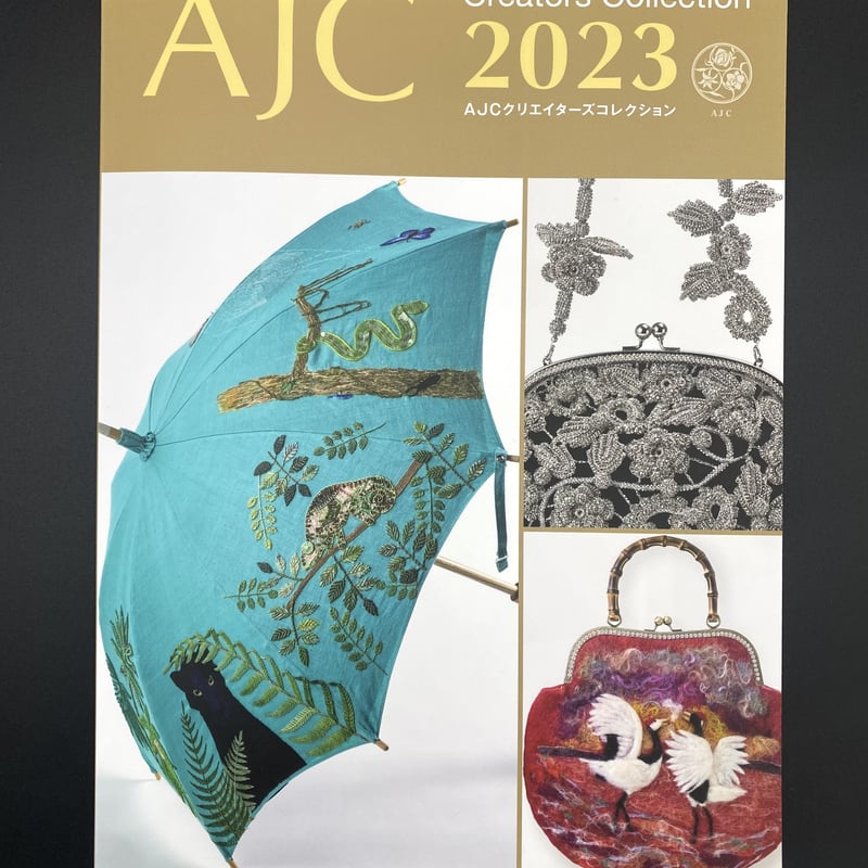 AJCクリエイターズコレクション 2020 作品集 AJCクリエイターズコンテスト2023作品集 | 市 宵