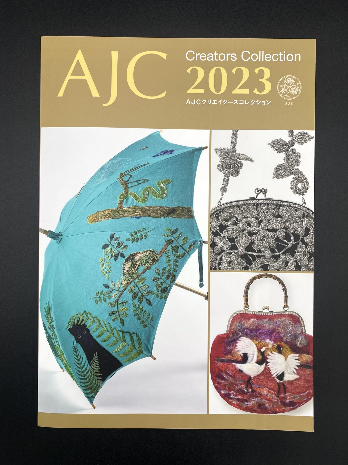 AJCクリエイターズコレクション 2020 作品集 AJCクリエイターズコンテスト2023作品集 | 市 宵