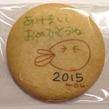 プリントクッキー全国通販アリエールグー