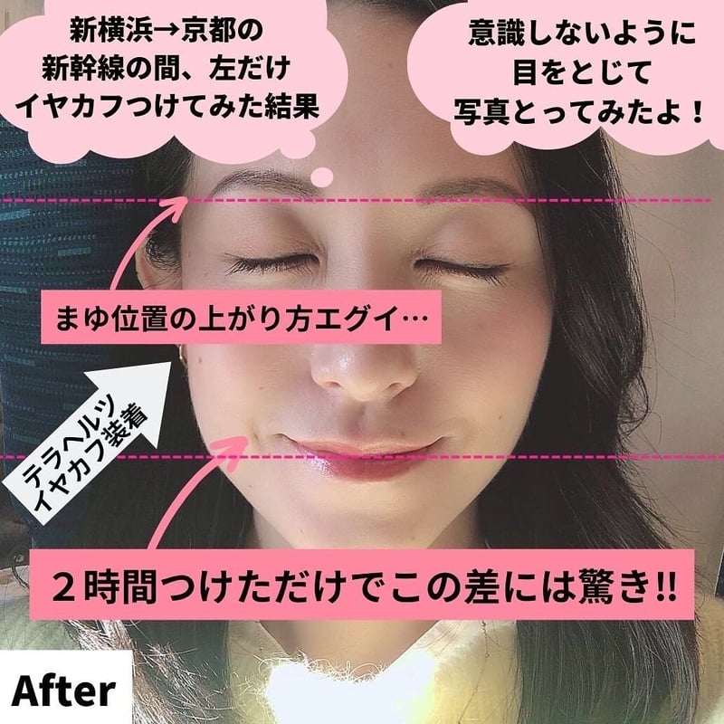 テラヘルツイヤカフ | RooSY Jewerly