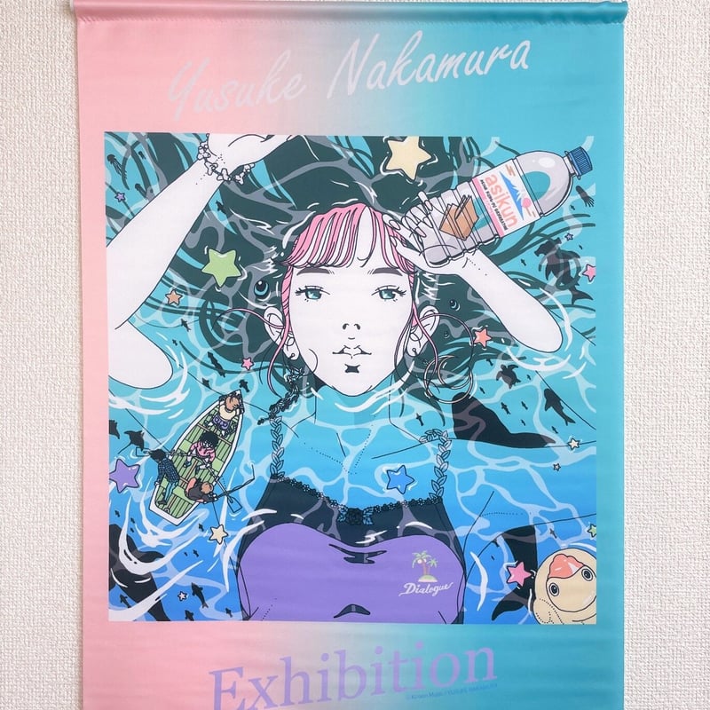 タイタニック店頭タペストリー屋号・ロゴお描きします】屋号