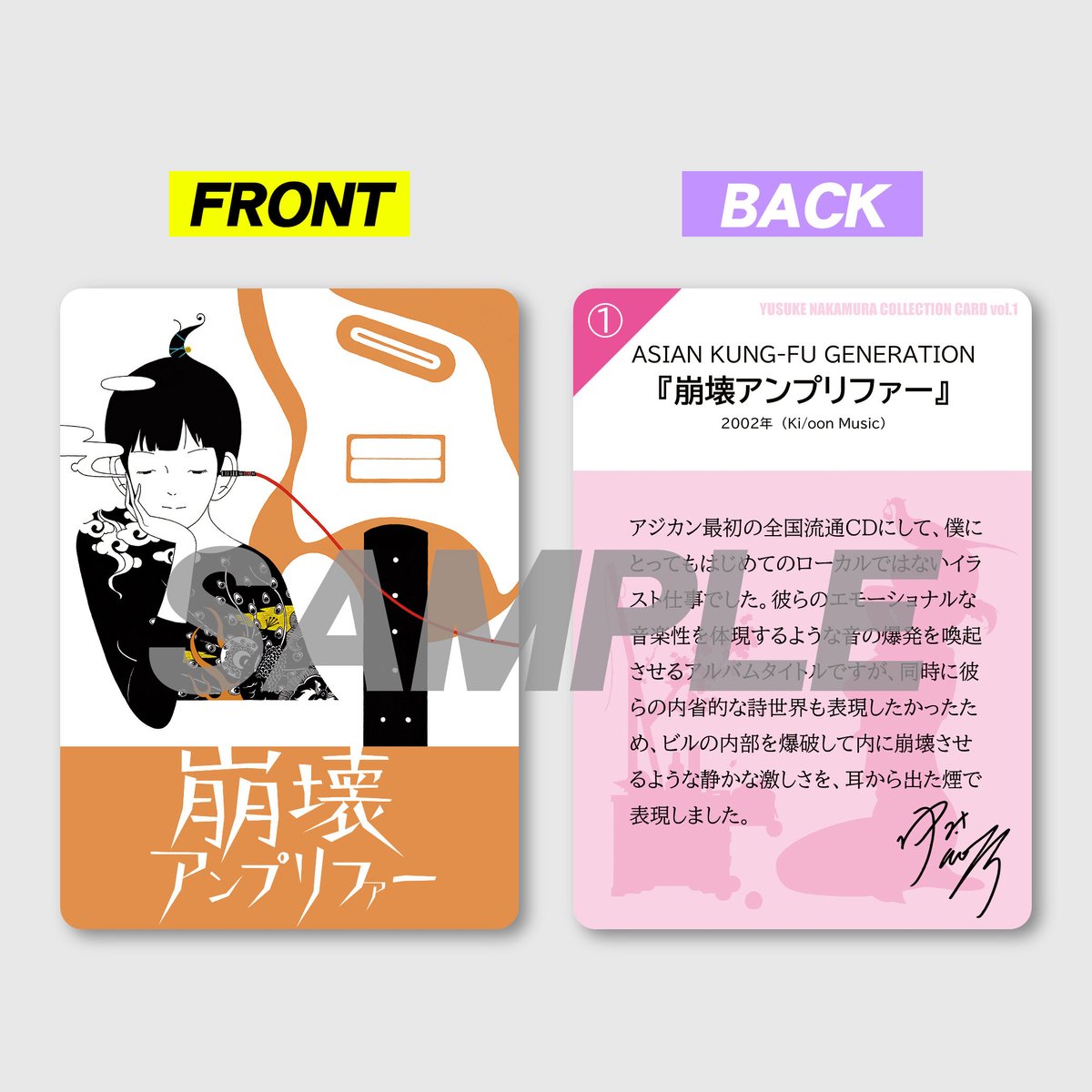 中村佑介展 カードフルセット バインダー付き 中村佑介展 カードフルセット バインダー付き - その他安く 買う