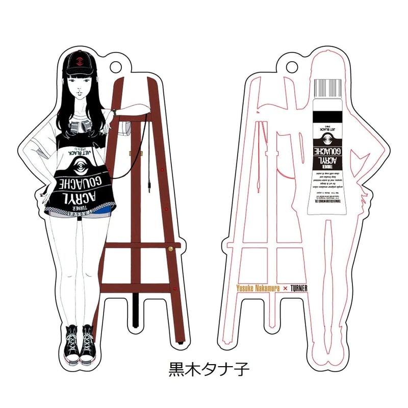 全6種】アクリルキーホルダー | YUSUKE NAKAMURA GOODS