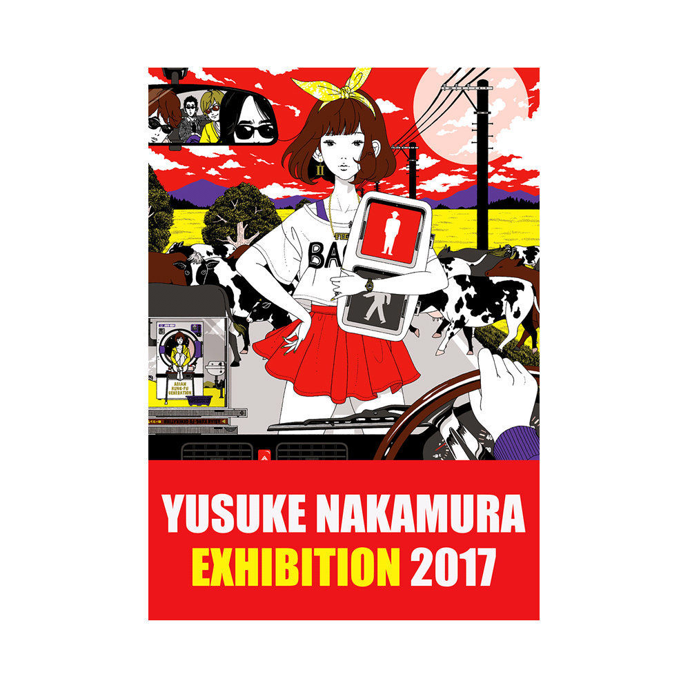 ポスターC（フィードバック2） | YUSUKE NAKAMURA GOODS