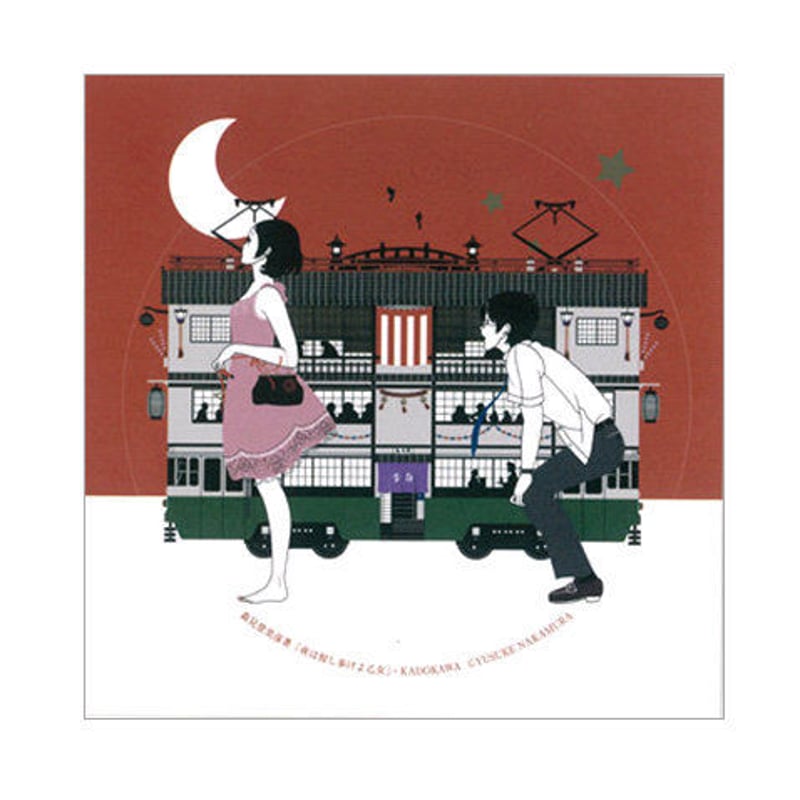 ステッカー（夜は短し歩けよ乙女） | YUSUKE NAKAMURA GOODS