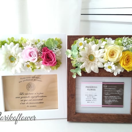CATEGORY フォトフレーム | Noriko flower design