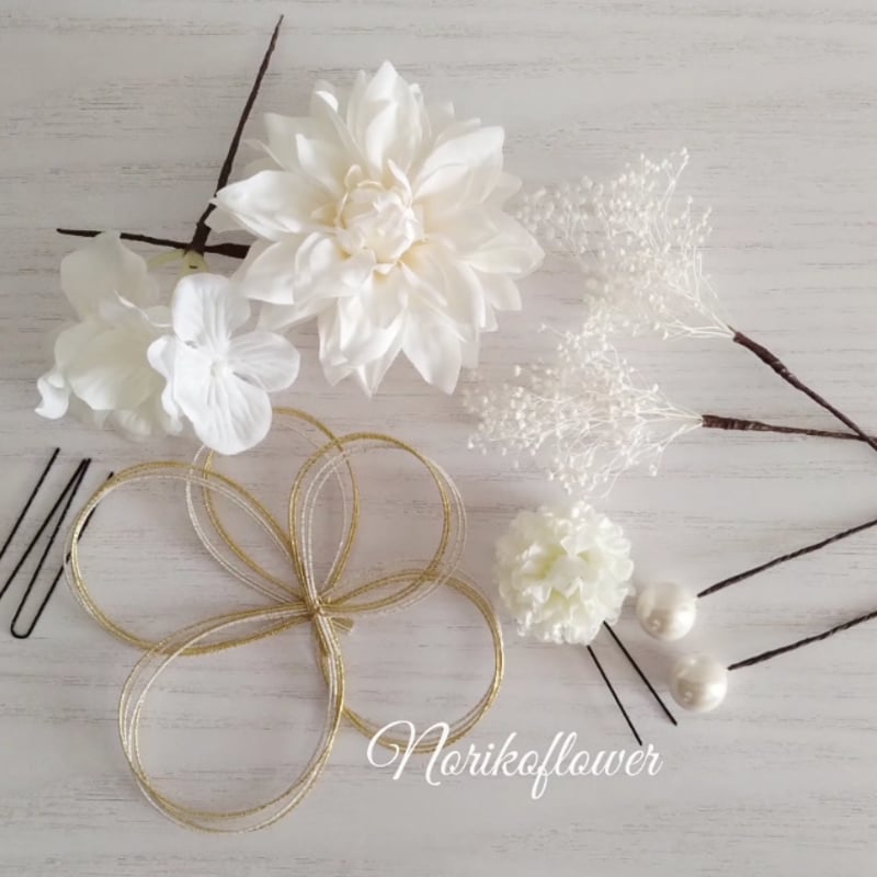 ホワイトダリアと水引飾り かすみ草 ヘッドドレス 和装 成人式 結婚式
