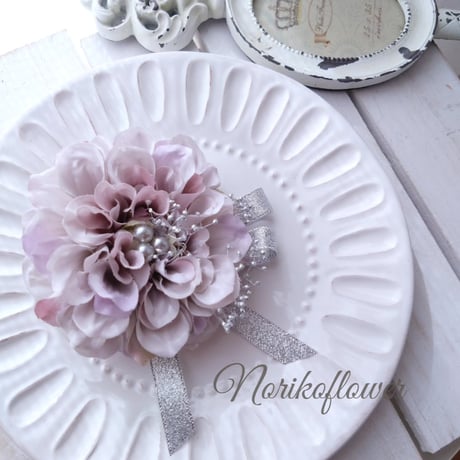 コサージュ ペア ライラック ダリア・マム ローズ ＊936 【公式通販】