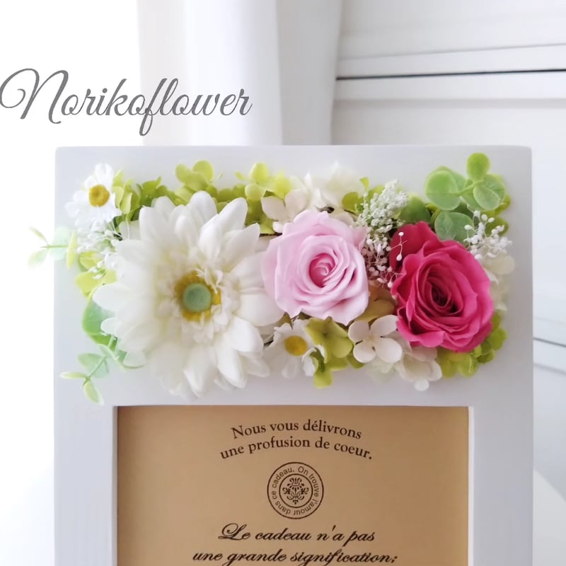 ホワイトガーベラとローズの写真立て 専用ケース付き フラワーフォト