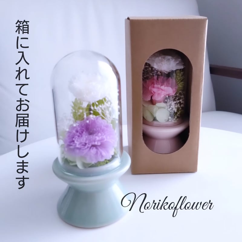 ♛°２個セット♬ 小さめの仏壇に入る “ 蓮入り ” 手のひらミニサイズ仏花 ♧ ♛°2個セット♬ 小さめの仏壇に入る “ 蓮入り ” 手のひらミニサイズ