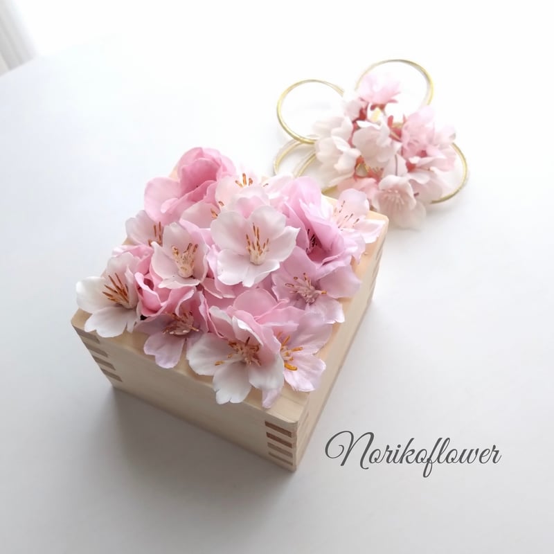 桜 アレンジメント リングピロー お祝いギフト インテリア アーティ
