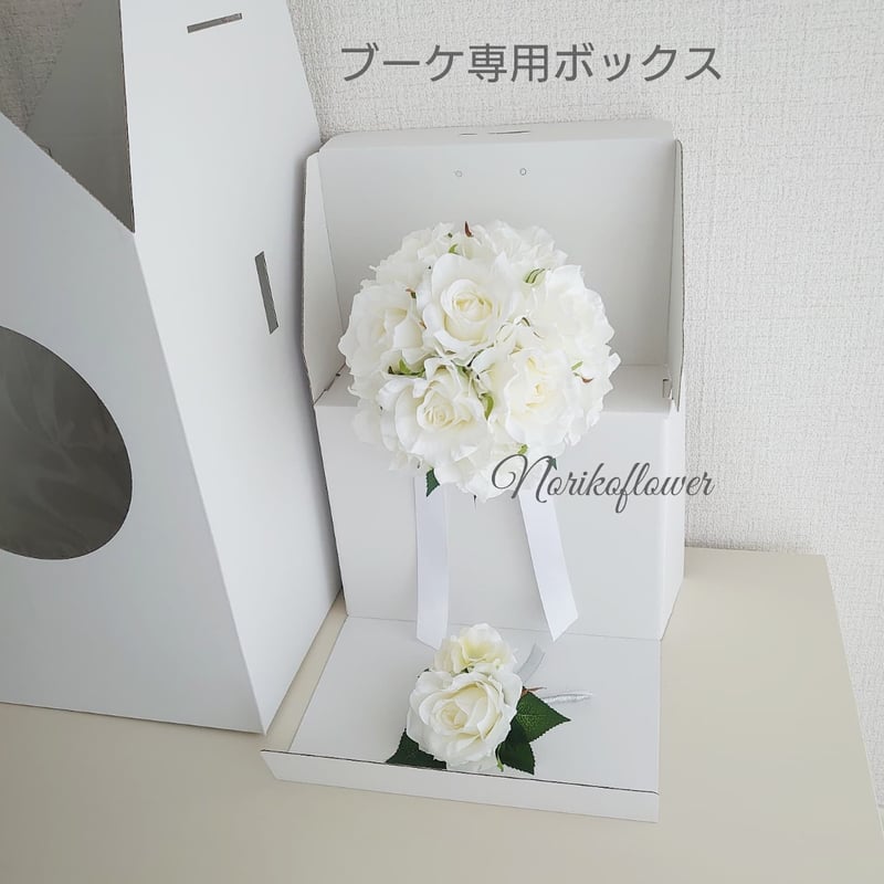 ホワイト造花ラウンドブーケ アートフラワーウェディングブーケ