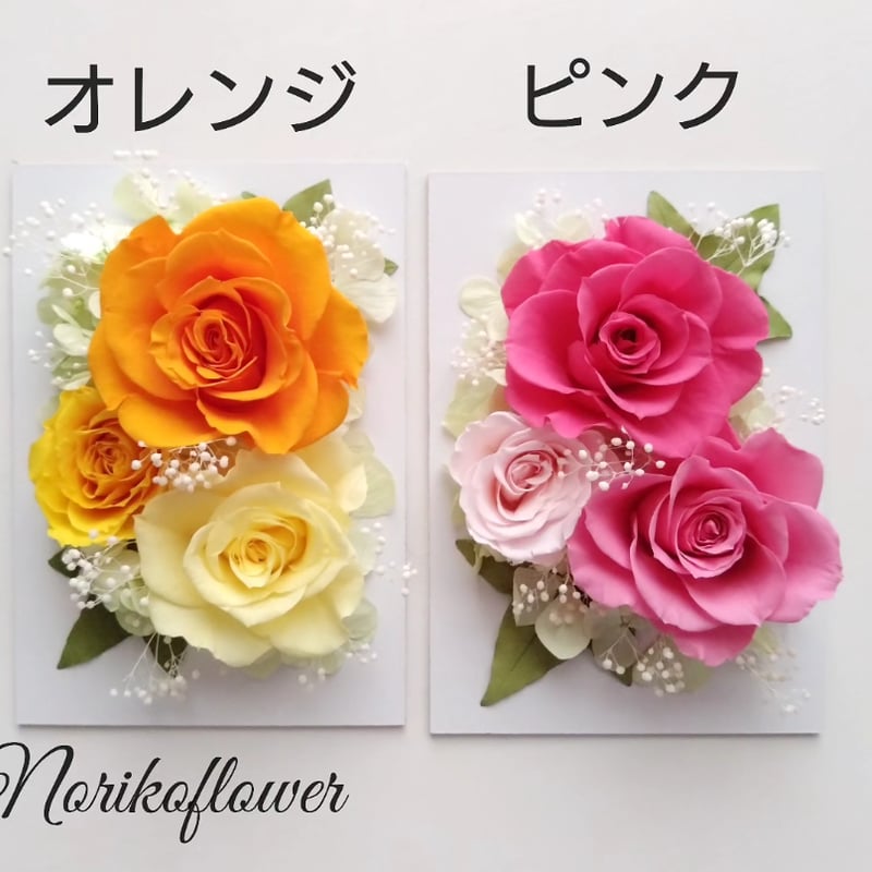花のフォトフレーム オールプリザーブドフラワー プリザーブド