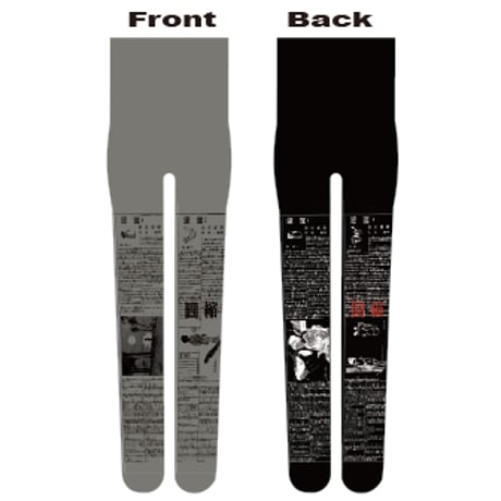 徳田秋聲コラボタイツ　『縮図』　グレー×黒ツートン