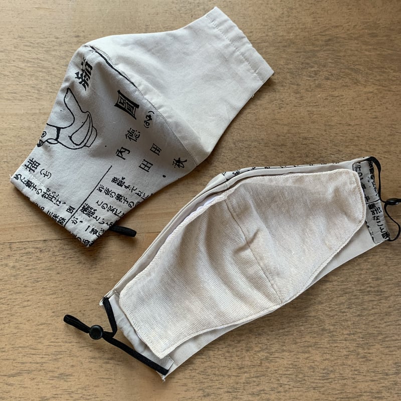 インナーパット付き布マスク 徳田秋聲『縮図』 L size 002 | araishu