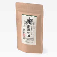 水出し煎茶 ローカフェインのお茶【ひも付き三角ティーバッグ】 | 西森園