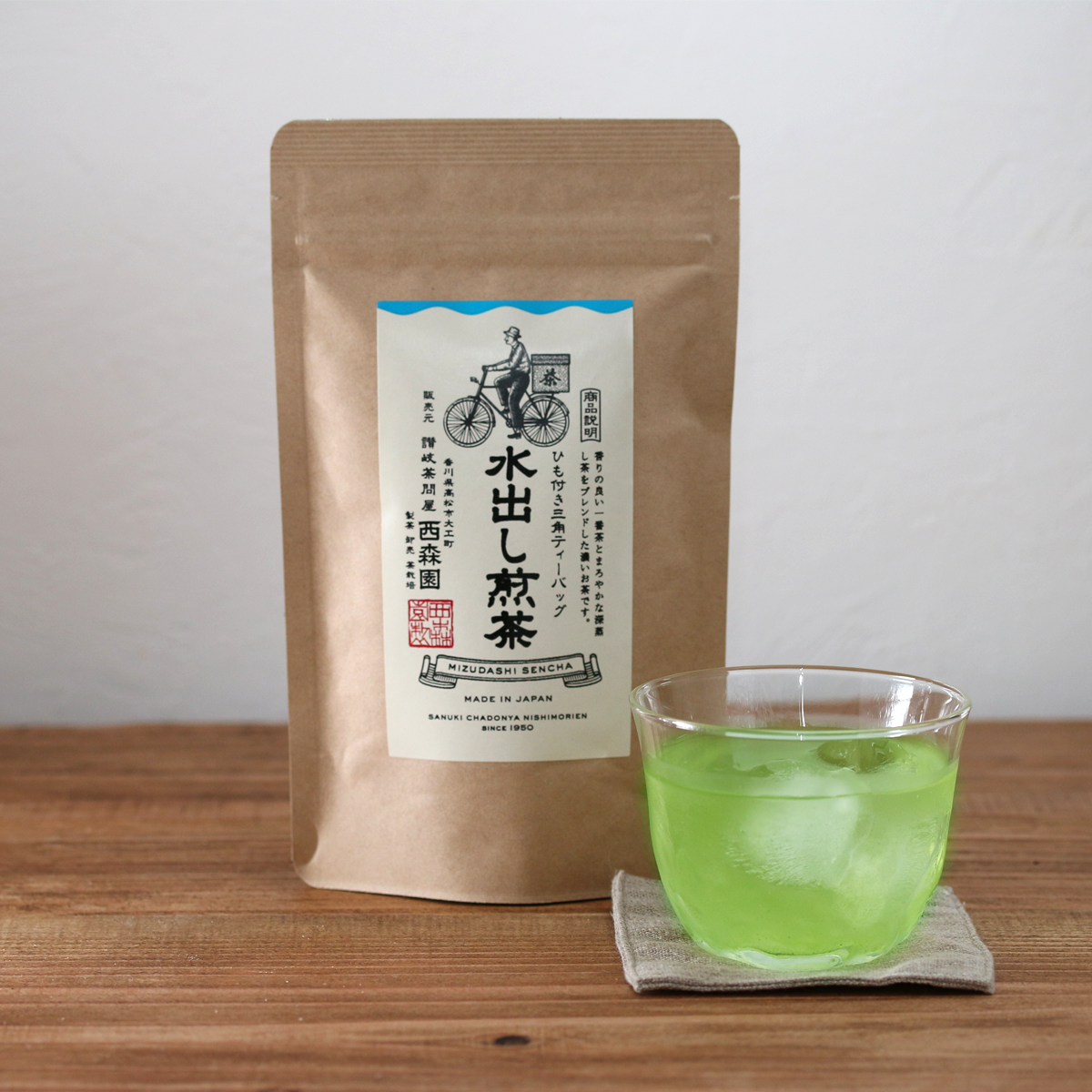 水出し煎茶 ローカフェインのお茶【ひも付き三角ティーバッグ】 | 西森園